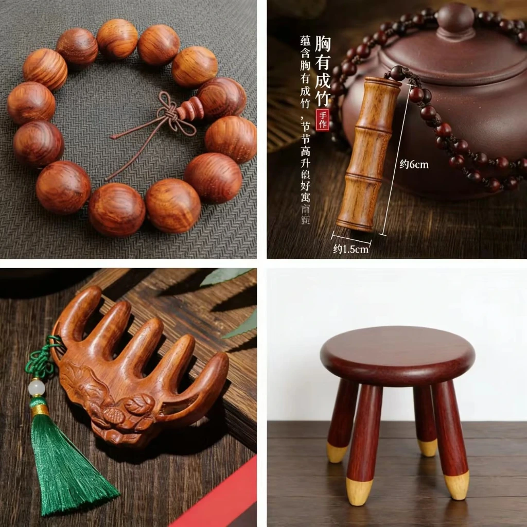 国潮四件套 小叶紫檀竹节项链1件 缅花按摩梳1件 花梨木手串1件 花梨木蘑菇凳1件